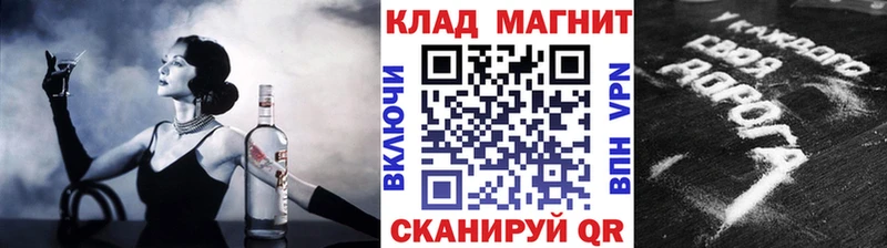 Купить СК Псилоцибиновые грибы Мефедрон Лесосибирск