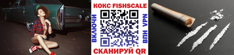 Cocaine 98%  Купить закладки  Лесосибирск 