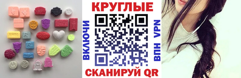 ЭКСТАЗИ Дубай Купить закладки Лесосибирск