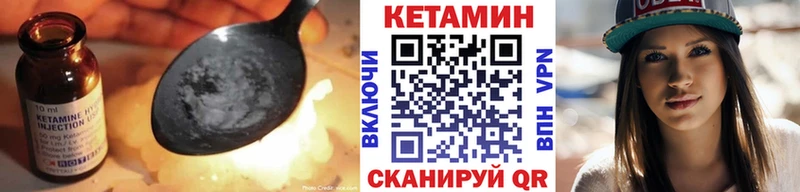 Купить  Лесосибирск  КЕТАМИН VHQ 
