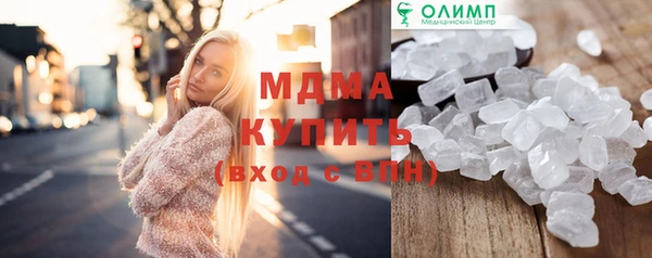 экстази Козловка