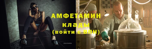 PSILOCYBIN Кинешма