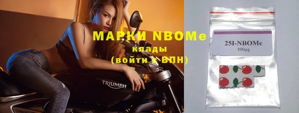 экстази Козловка