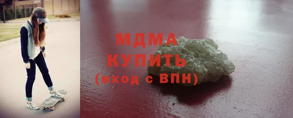 MDMA Киренск