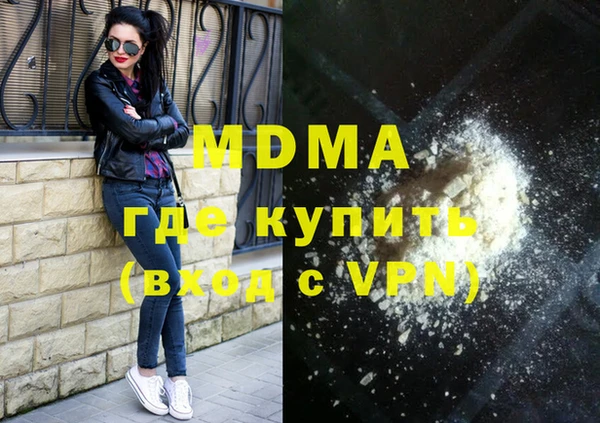 экстази Козловка