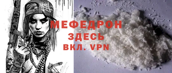 MDMA Киренск