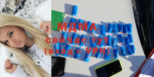мдпв Киреевск