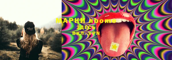 экстази Козловка