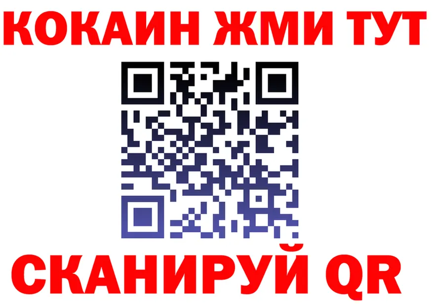 ЭКСТАЗИ VHQ зеркало маркетплейс KRAKEN Лесосибирск