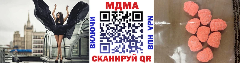 Купить закладки  Лесосибирск  MDMA кристаллы 
