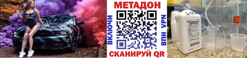 Купить закладки  Лесосибирск  Метадон methadone 