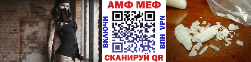 Метамфетамин витя  Купить закладки  Лесосибирск 