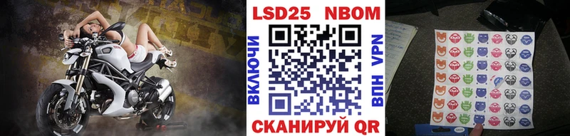 Купить закладки  Лесосибирск  Наркотические марки 1500мкг 