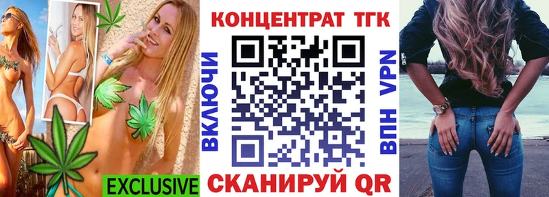 Купить  Лесосибирск  ТГК THC oil 